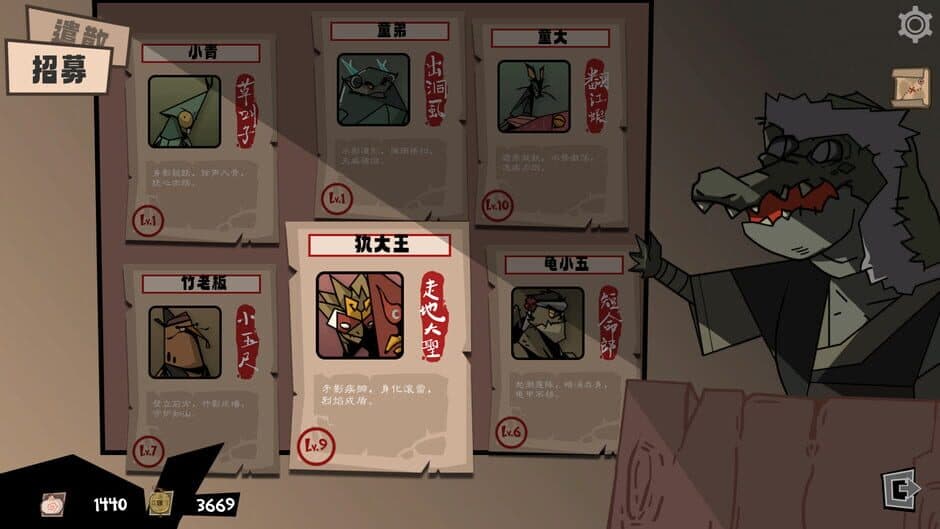 The Swashbugglers screenshot 2