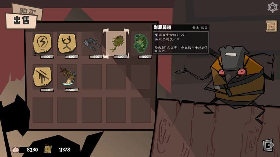 The Swashbugglers screenshot 3