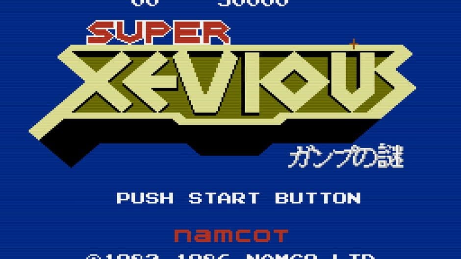 Super Xevious: Gamp no Nazo screenshot 2