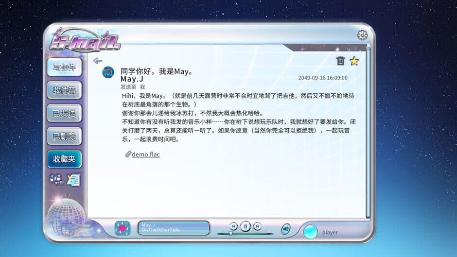 S-Mail screenshot 3