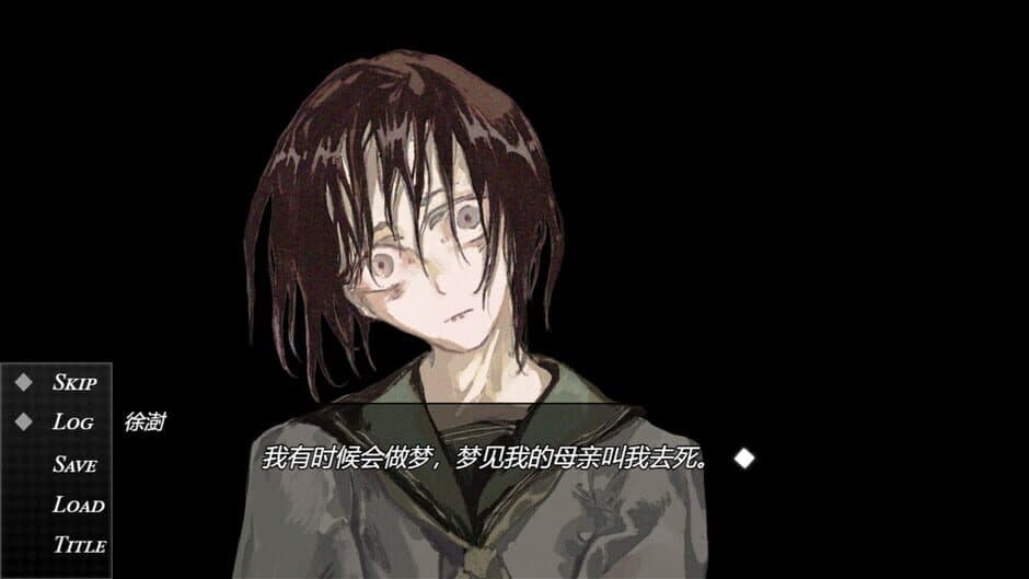 The Dead Daughter screenshot 3