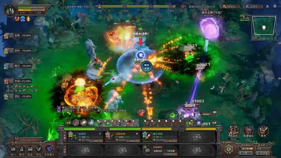 Endless Defense: Survival screenshot 1