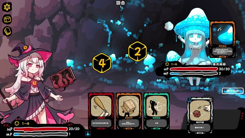 Majyo no Nebaneba Note screenshot 1