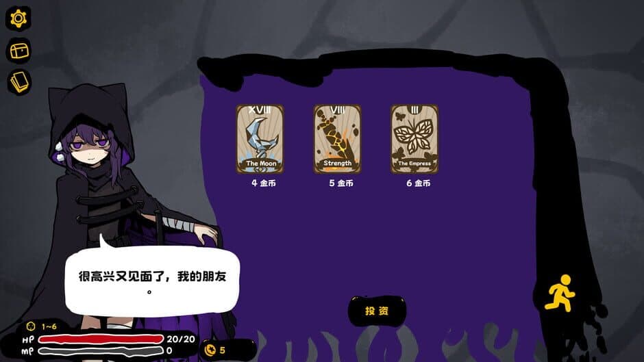Majyo no Nebaneba Note screenshot 4