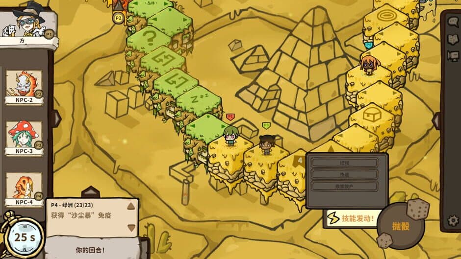 Dimensional Racing Board screenshot 2
