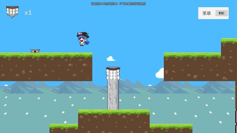 Tenshi Sword Quest screenshot 2