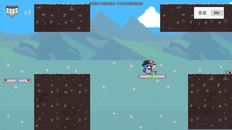 Tenshi Sword Quest screenshot 1