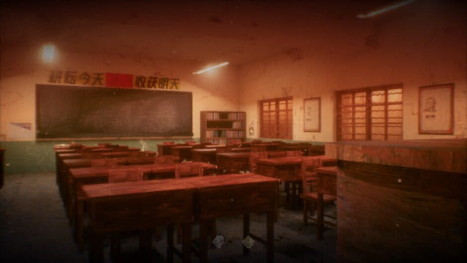 School's Out screenshot 1