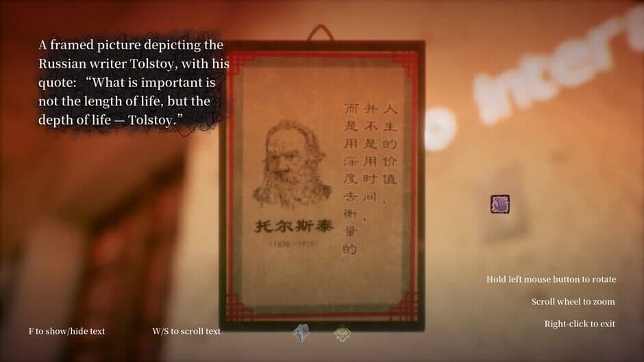 School's Out screenshot 4