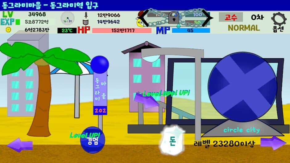 Shape World Level up Lite screenshot 3