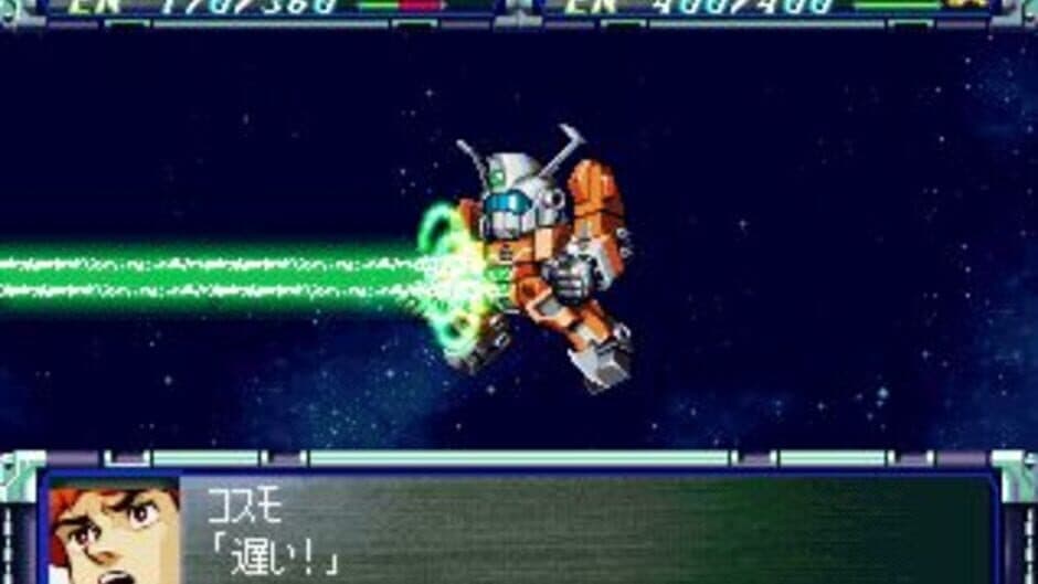 Super Robot Wars F Final screenshot 3
