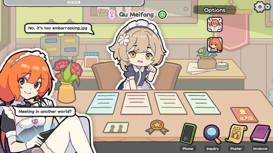 Matchmaker Simulator screenshot 1