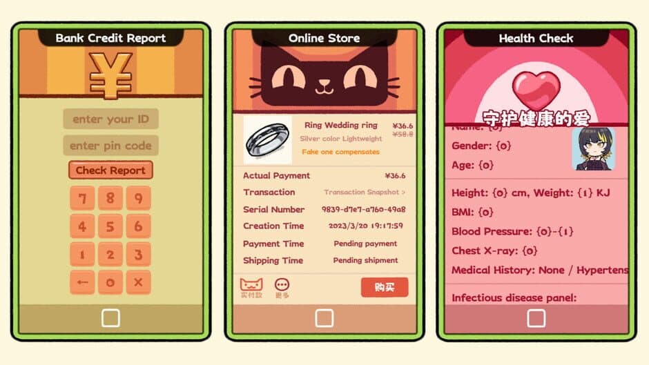 Matchmaker Simulator screenshot 4