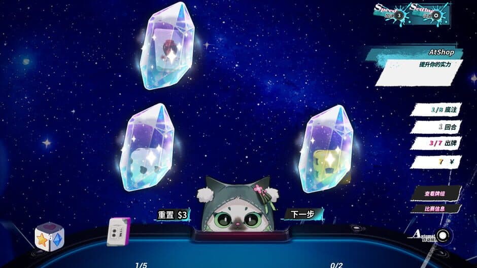 Stranger Mahjong screenshot 2
