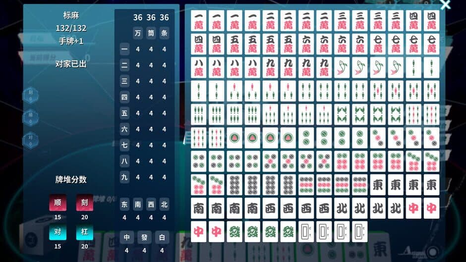 Stranger Mahjong screenshot 4