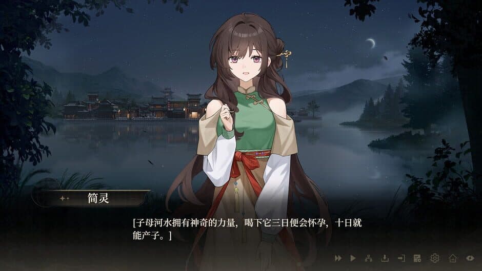 The Curse of Womanland screenshot 3