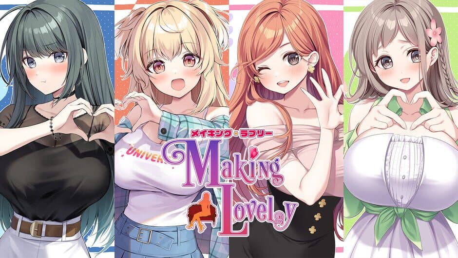 Making Lovely screenshot 1