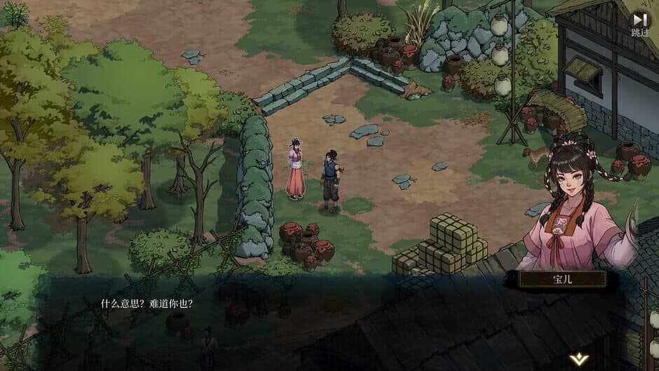 Psychic Kung Fu Master screenshot 3