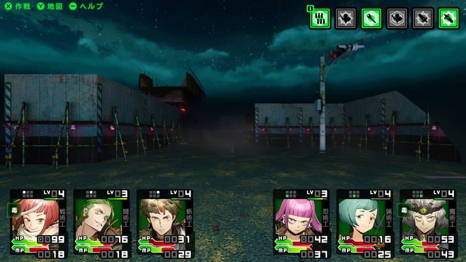 Demon Kill Demon: Yomi 1984 screenshot 1