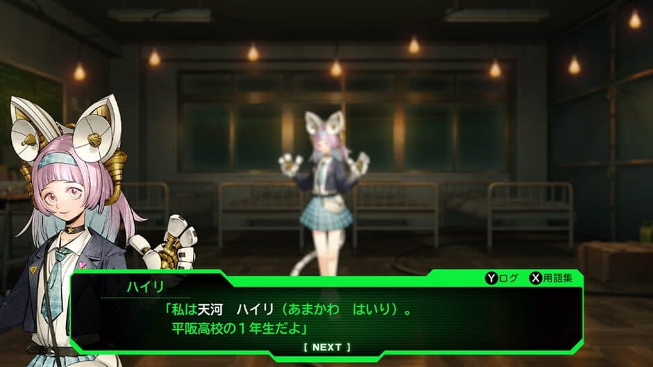 Demon Kill Demon: Yomi 1984 screenshot 2