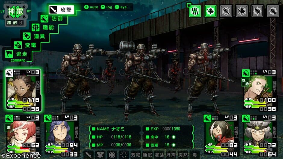 Demon Kill Demon: Yomi 1984 screenshot 3