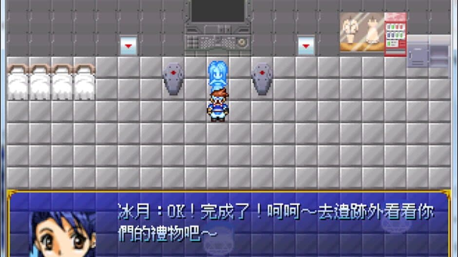 Yuè Lán Chuánqí: Yì Jiè de Fǎngkè screenshot 2