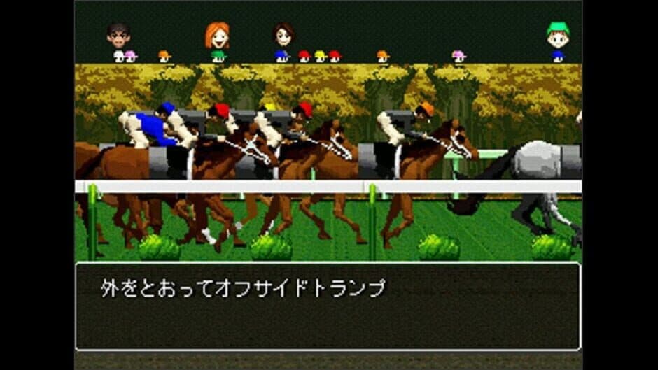 Waku Waku Derby screenshot 3