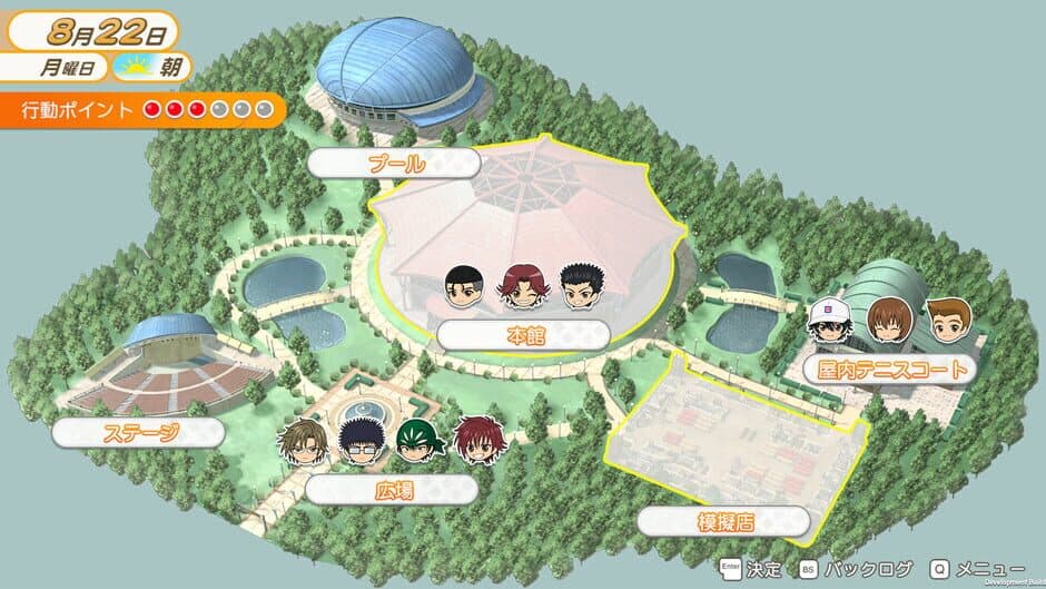 The Prince of Tennis: Sweet School Festival 0-40 and more… screenshot 3