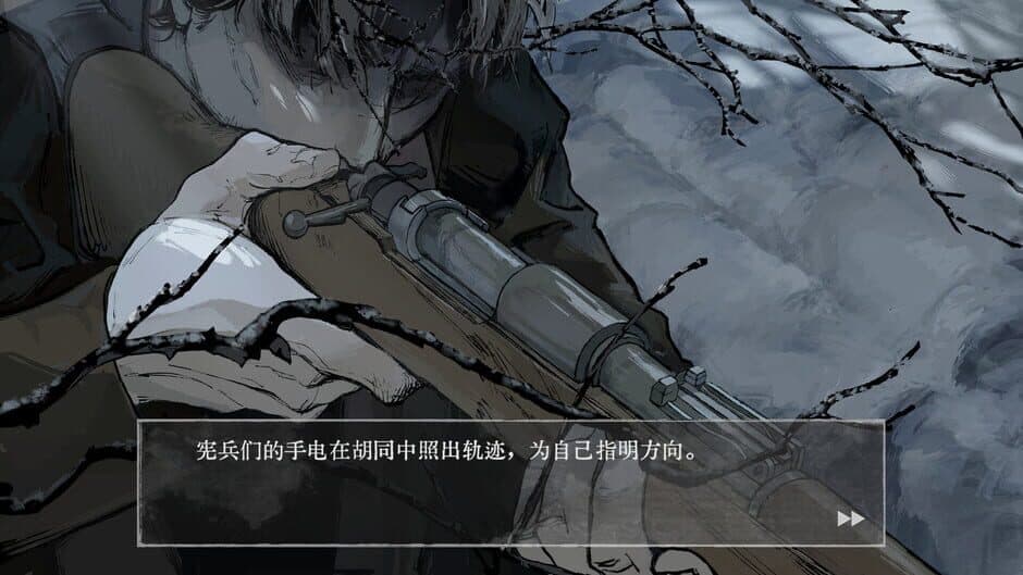 Huang Huang Aware screenshot 2