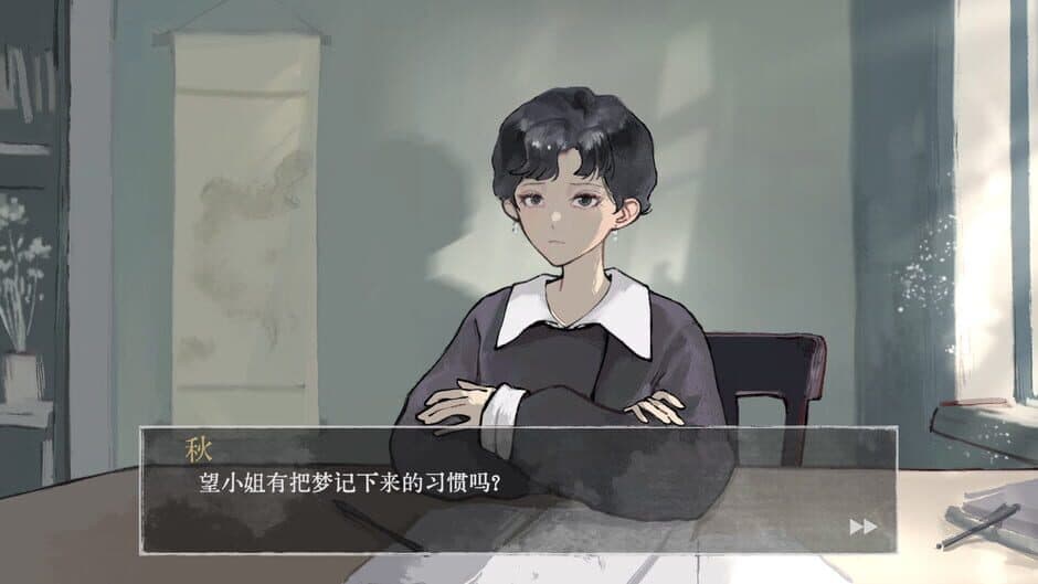 Huang Huang Aware screenshot 3