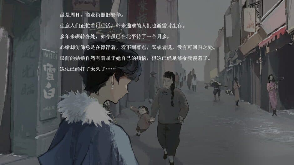 Huang Huang Aware screenshot 4