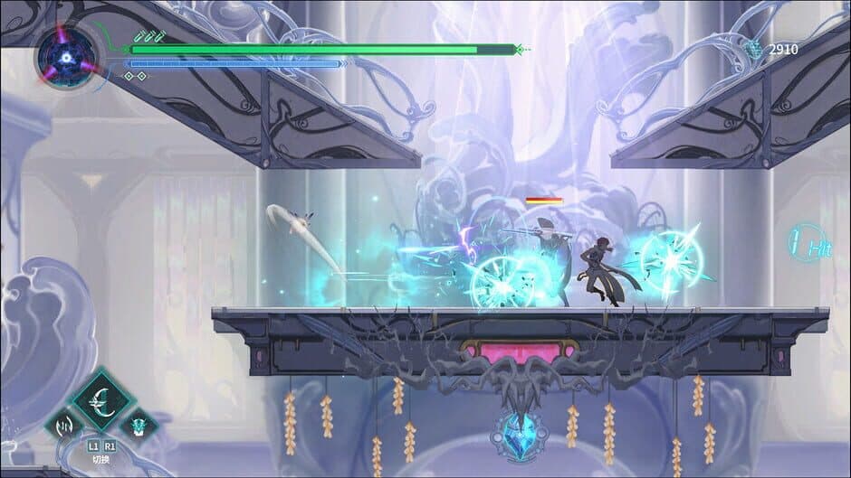 Vanishing Starlight screenshot 1