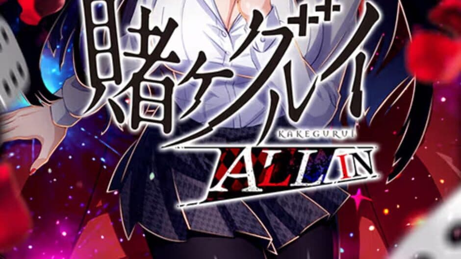 Kakegurui All In screenshot 1