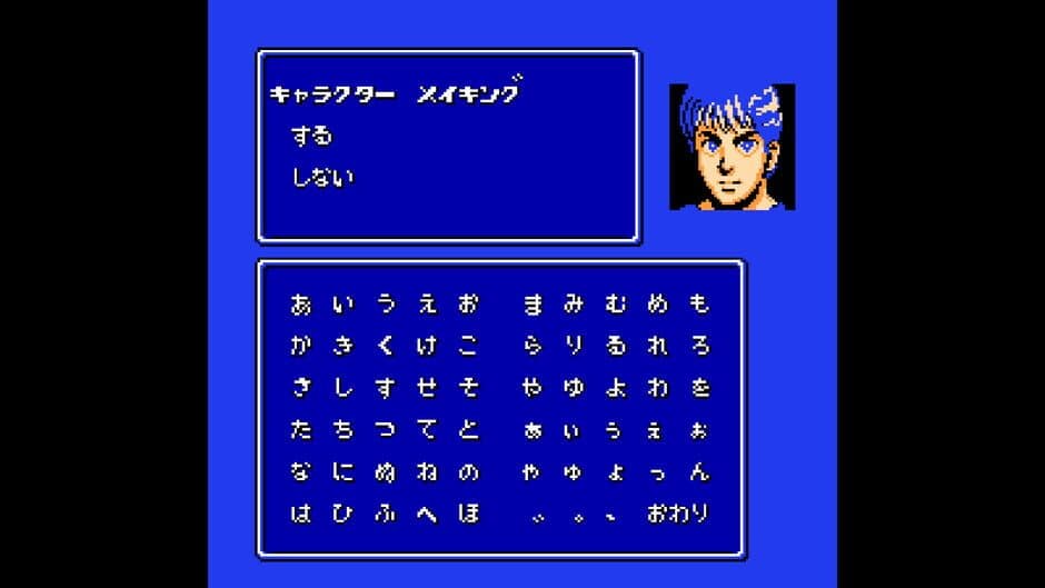 Hiryu no Ken Collection screenshot 3