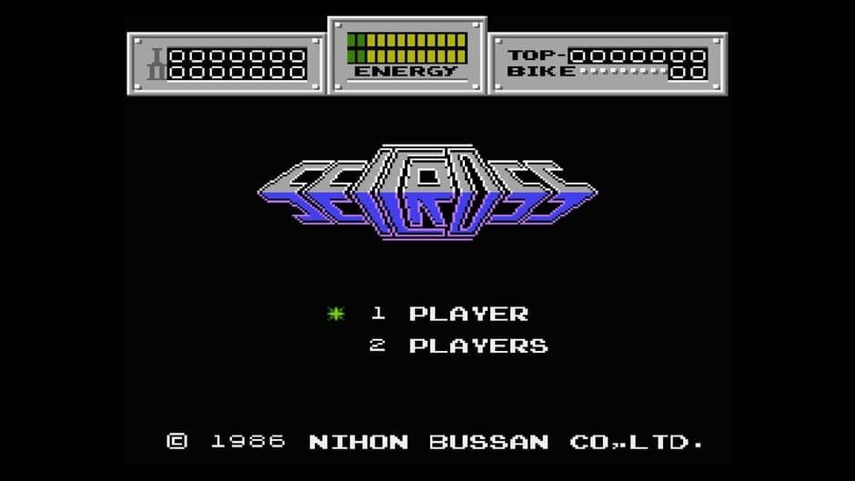 Console Archives: Seicross screenshot 1