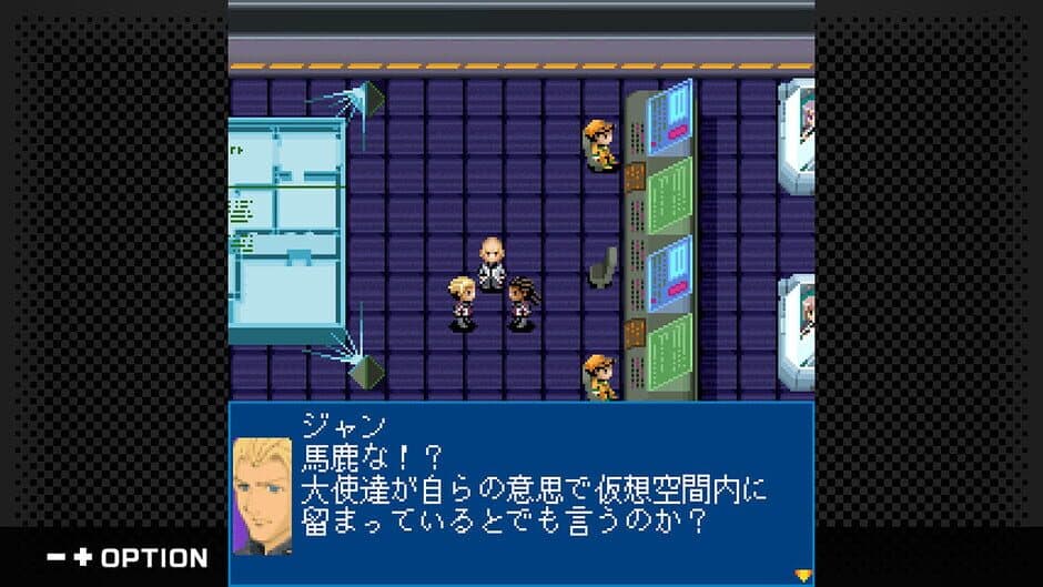 G-Mode Archives+: Xenosaga Pied Piper screenshot 1