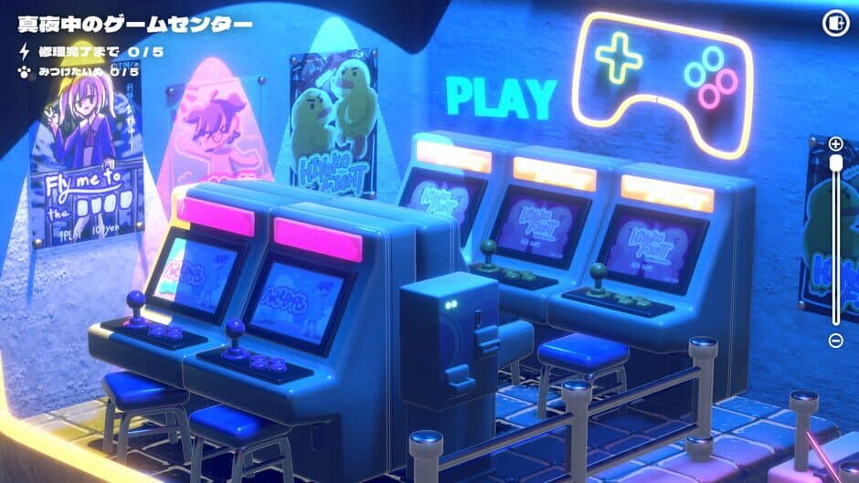 Hakoniwa Electric screenshot 2