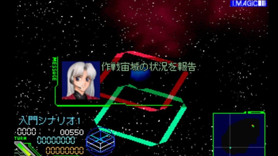 Möbius Link 3D screenshot 3