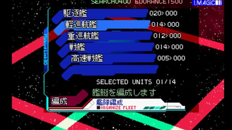 Möbius Link 3D screenshot 4