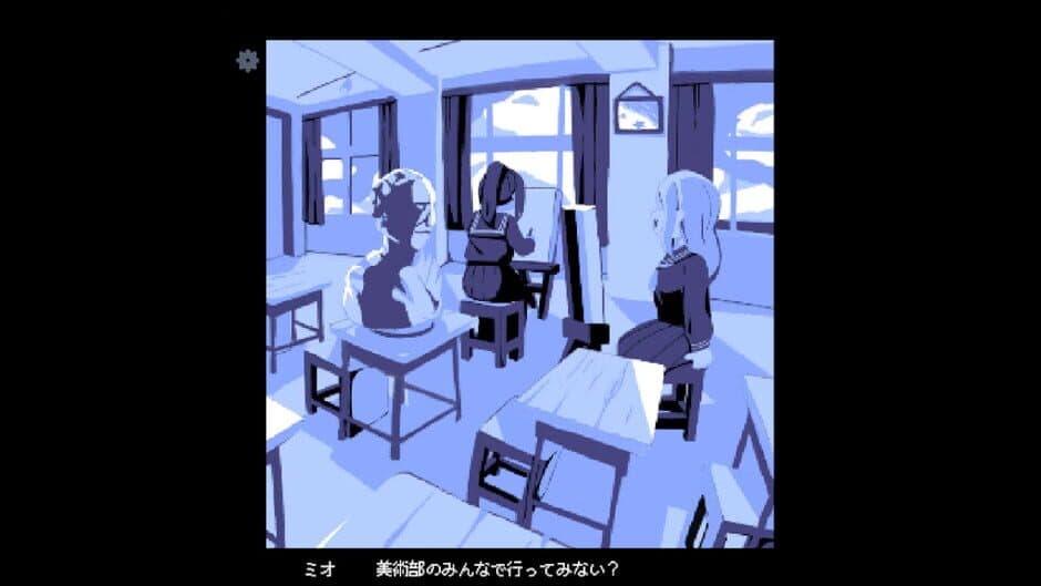 Suisaiga ha Suitei ni Shizumu screenshot 1