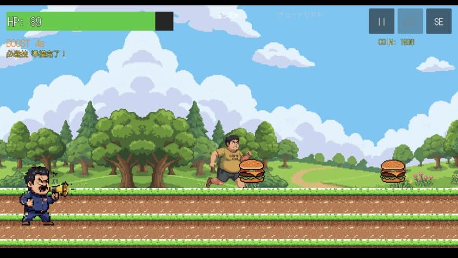 Mob Marathon screenshot 1