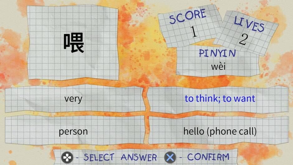 Learn Basic Mandarin!! screenshot 2