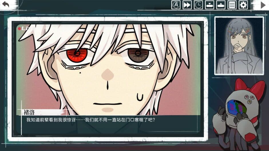 Kiss or Kill screenshot 3