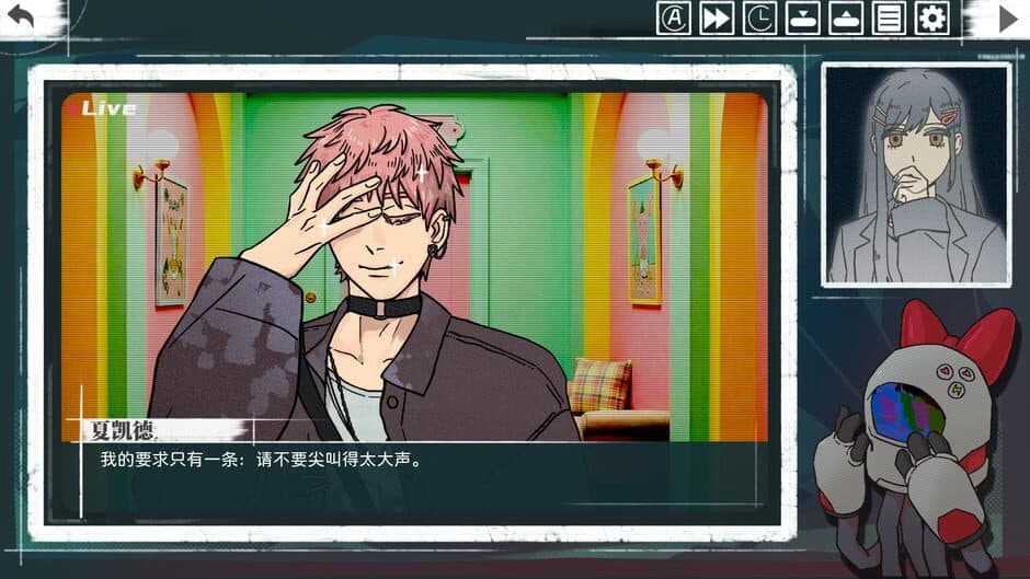 Kiss or Kill screenshot 4