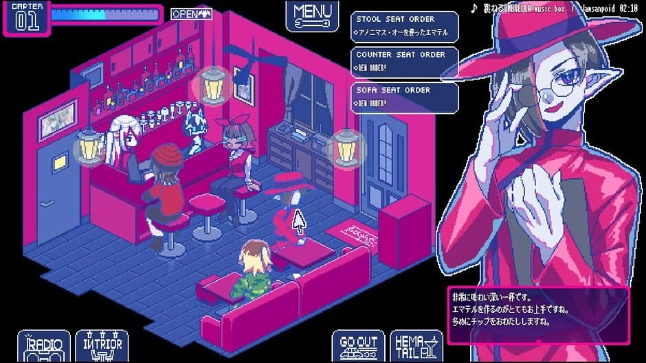Sodomy Fatale screenshot 3