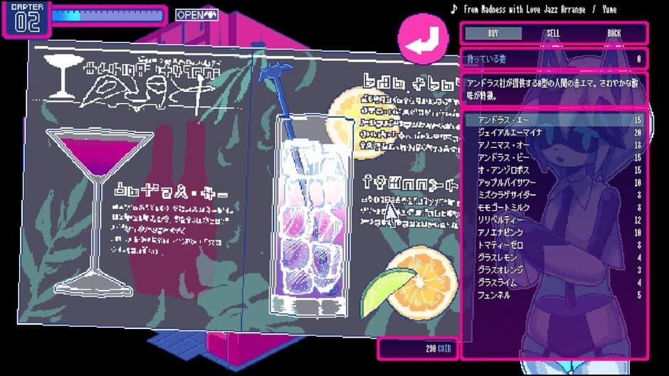 Sodomy Fatale screenshot 1