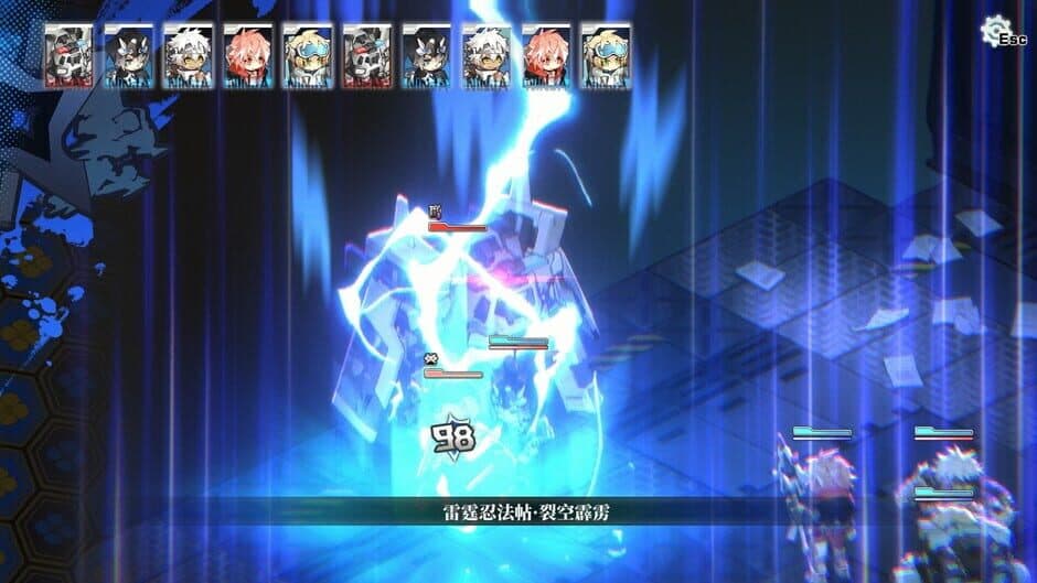 Yogenkyo screenshot 1