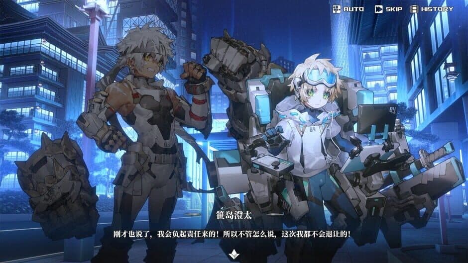 Yogenkyo screenshot 3