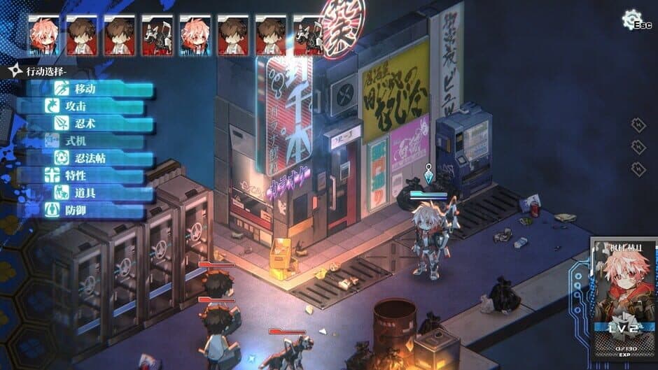 Yogenkyo screenshot 4