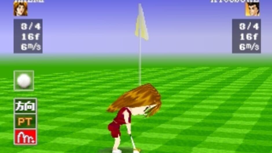 The Match Golf screenshot 3